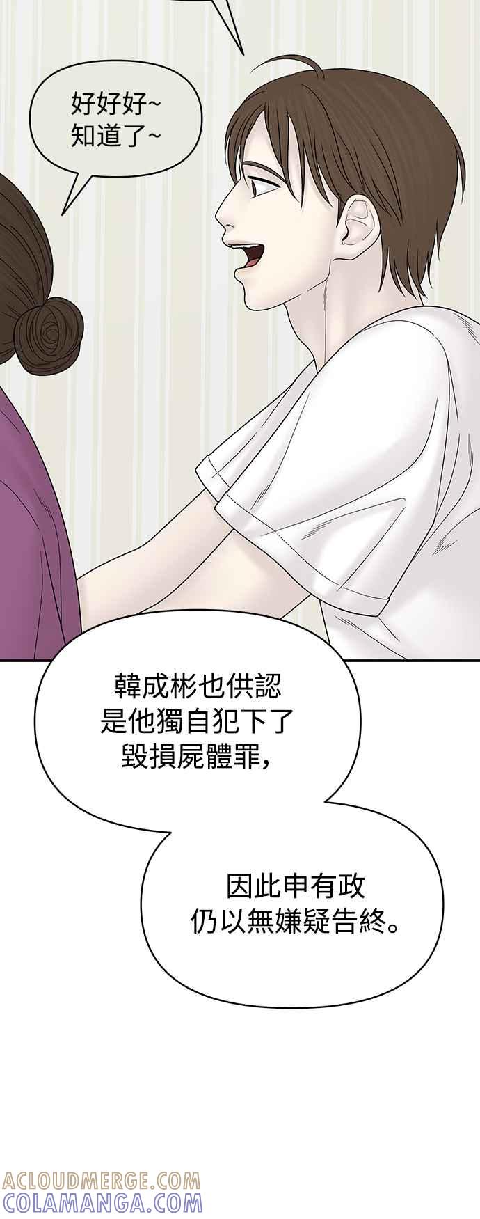 第190页