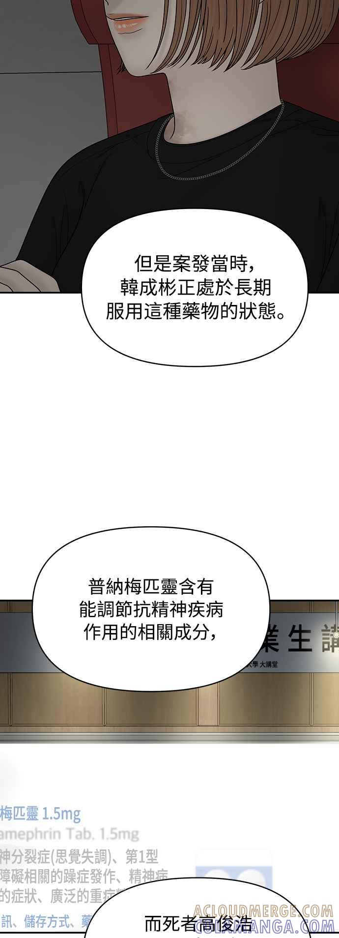 第199页