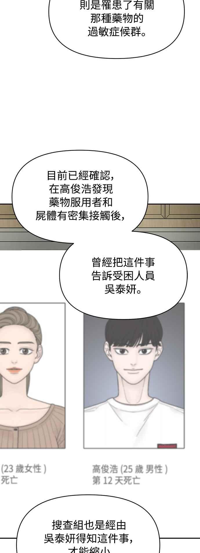 第202页