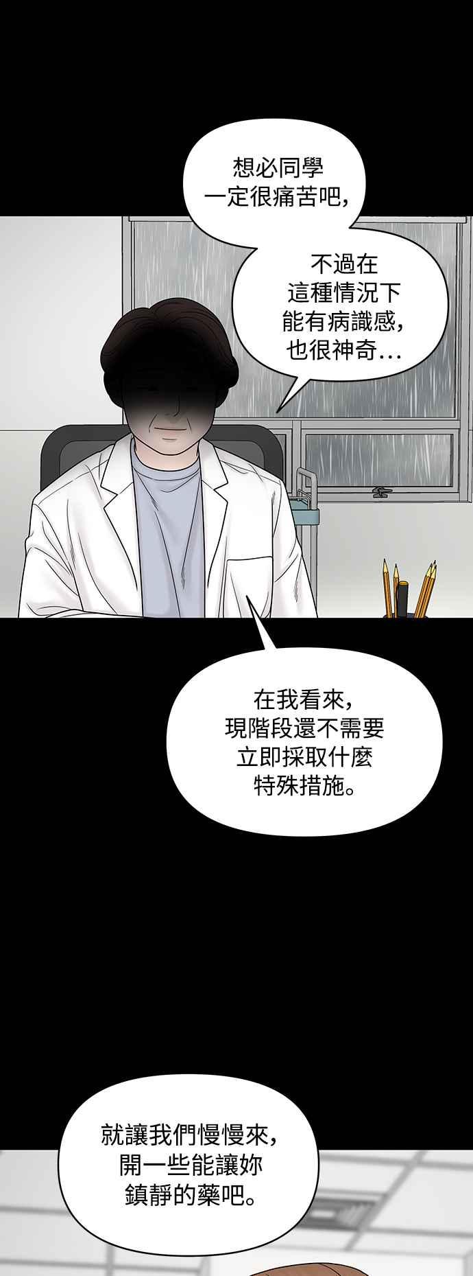 第214页
