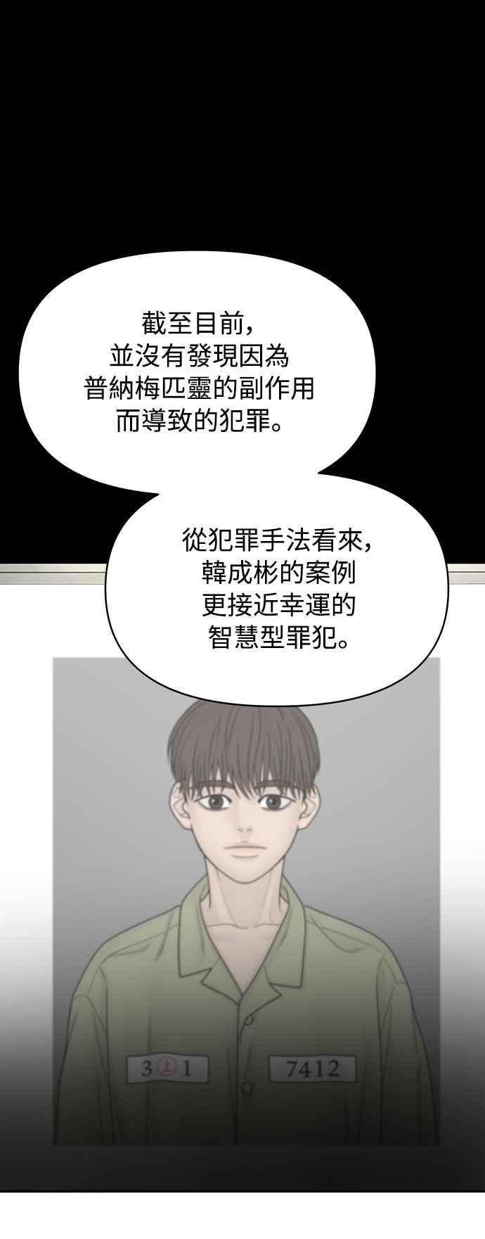 第238页