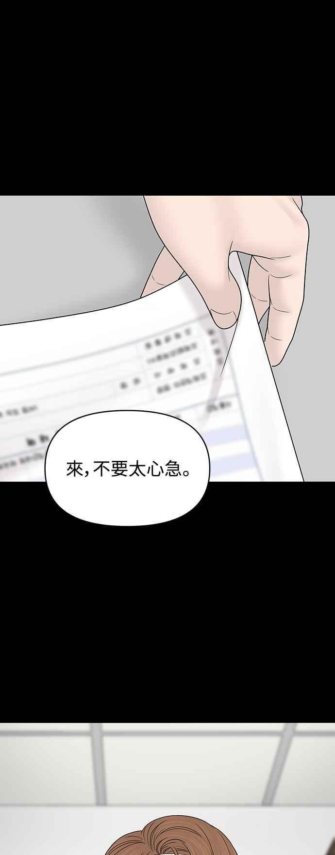第247页