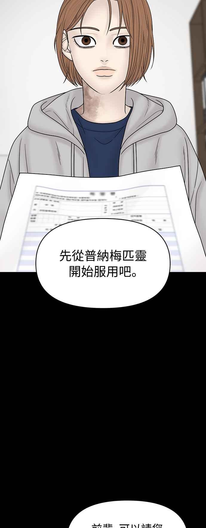 第250页