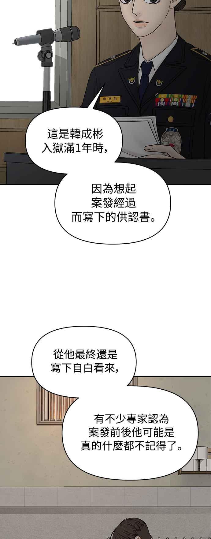 第256页