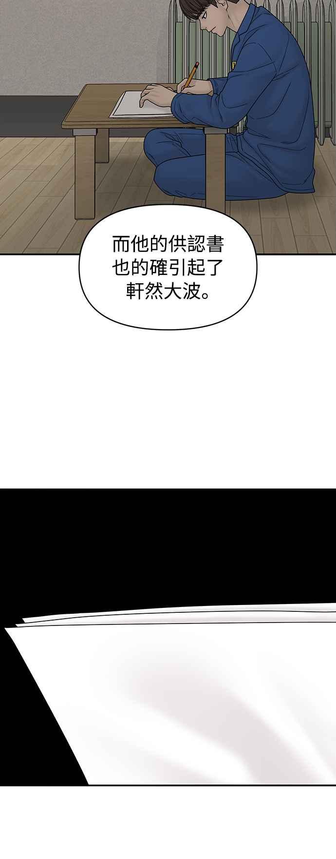 第259页