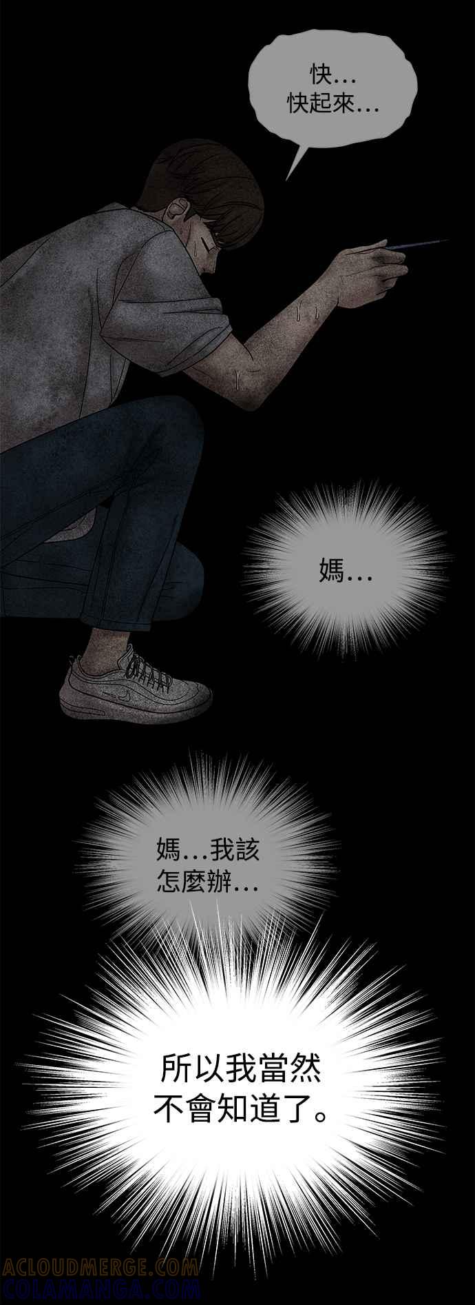 第172页