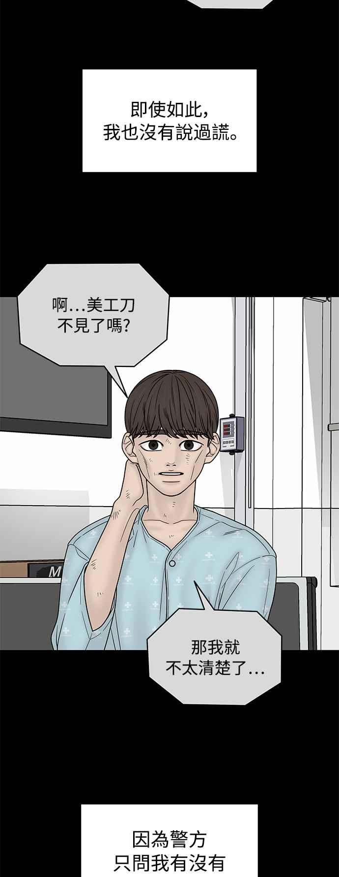 第193页