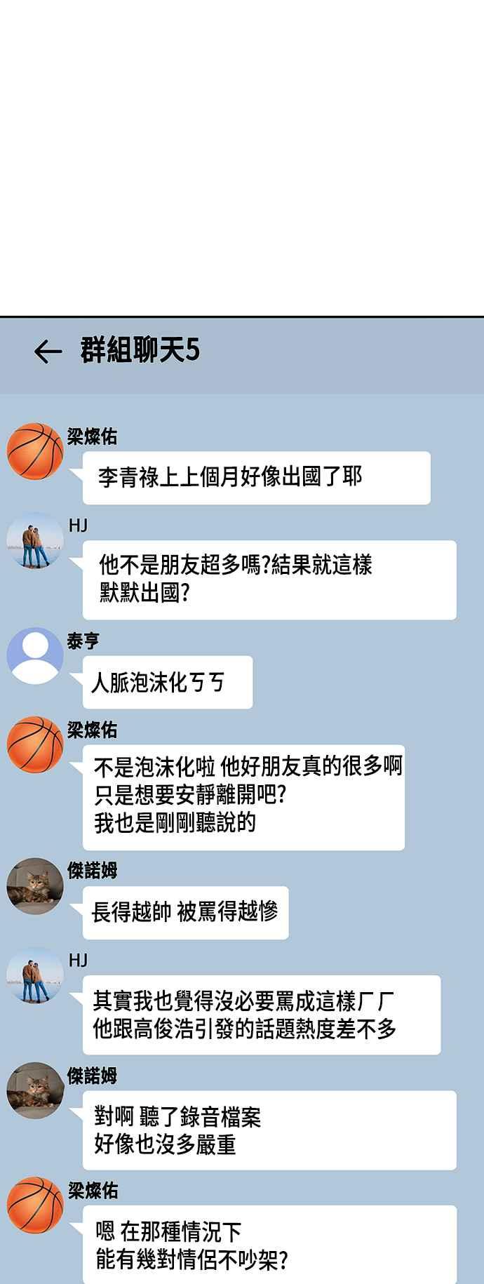 第220页
