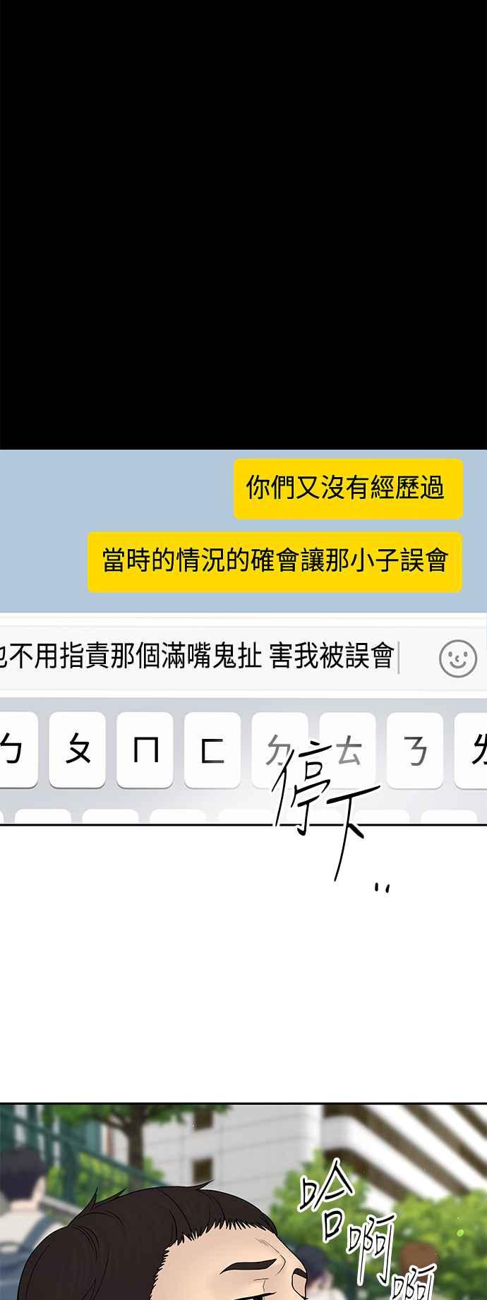 第238页