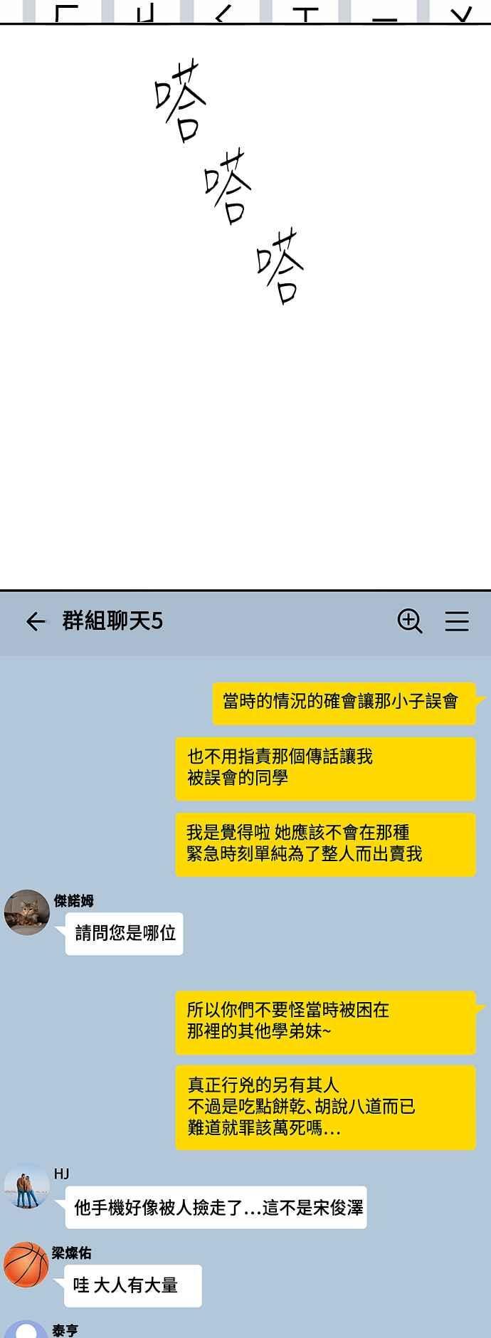 第250页