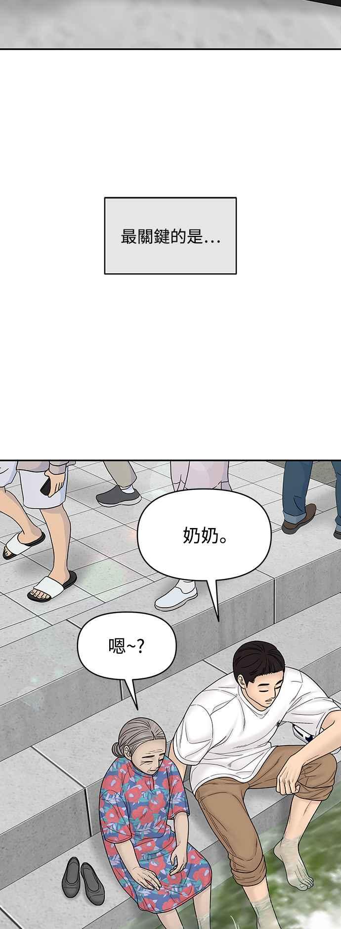 第256页