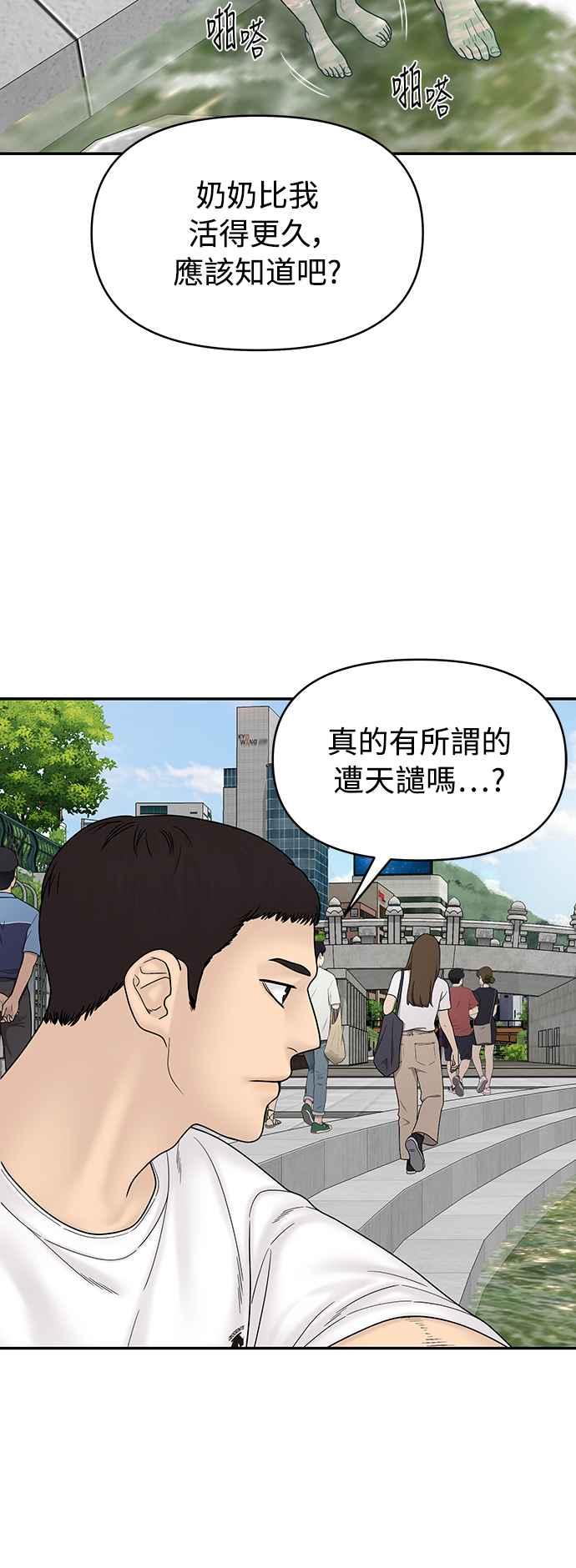 第259页