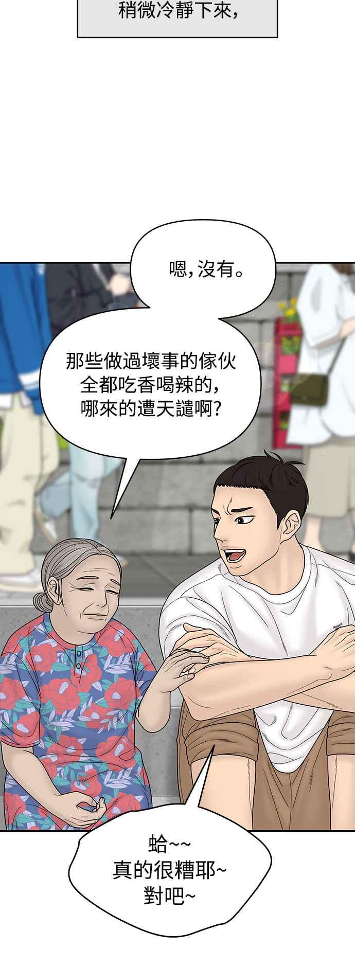第265页