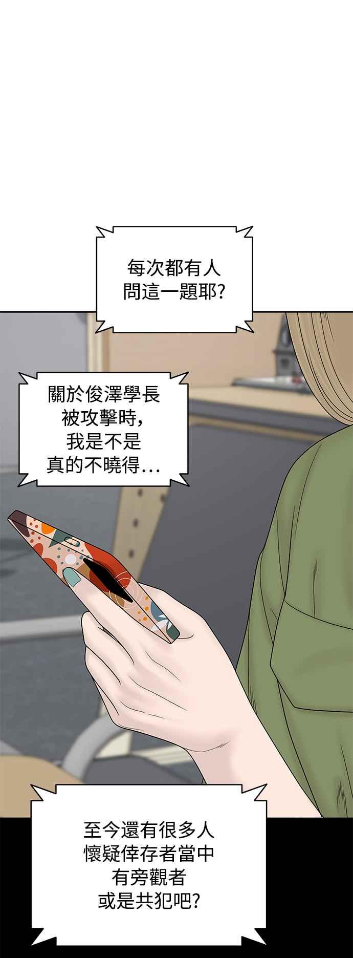 第211页