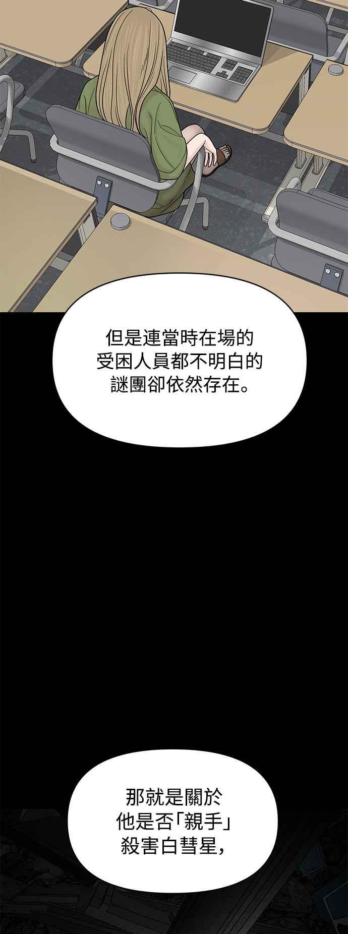 第247页