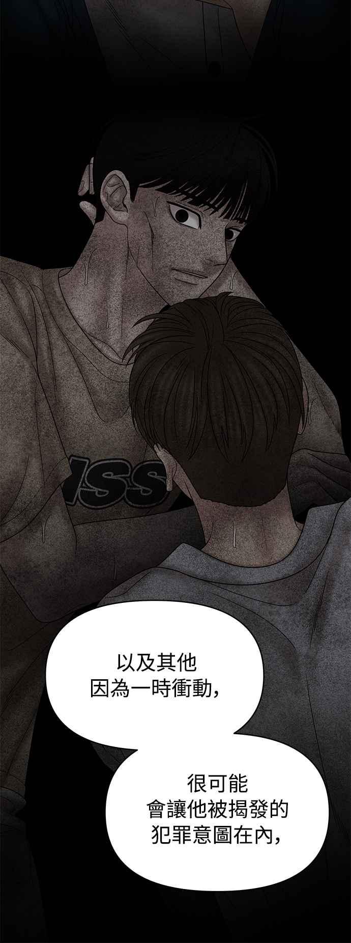 第259页