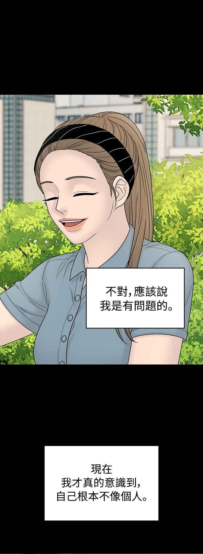 第196页