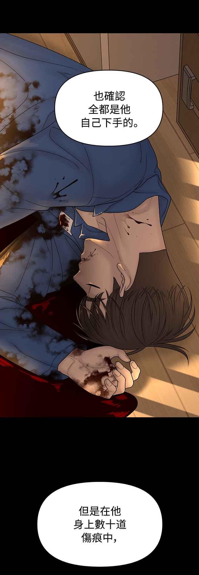 第238页