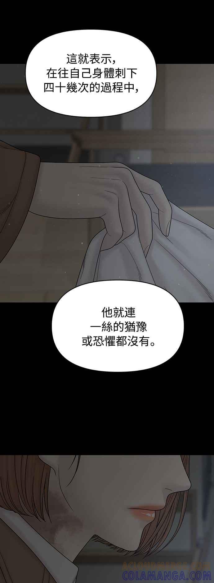 第244页