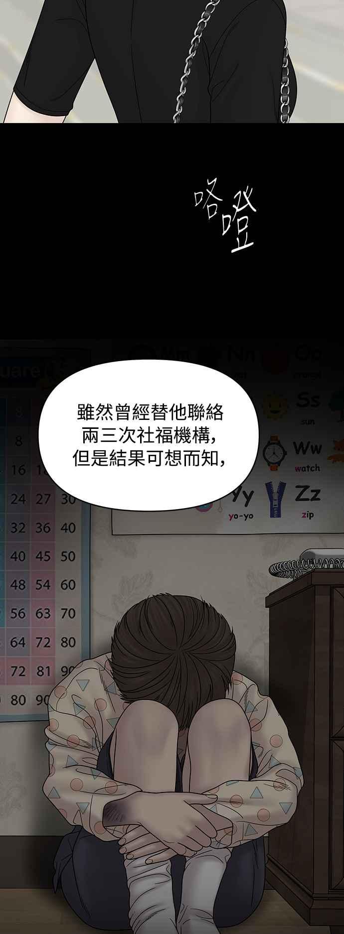 第265页