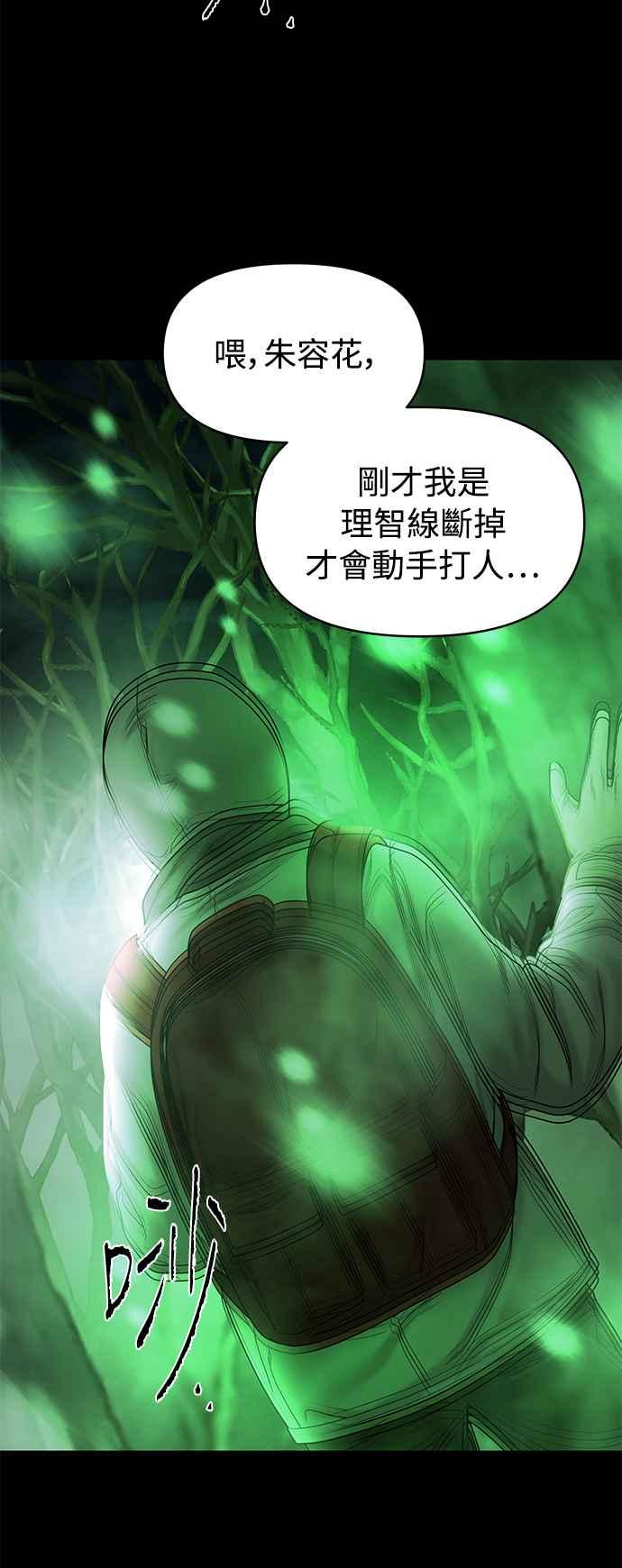 第238页