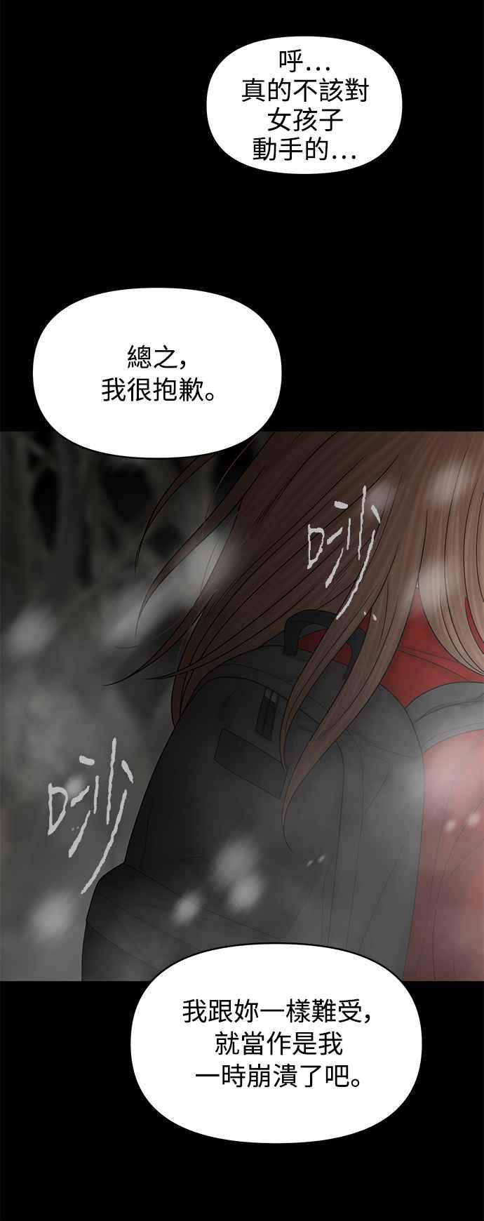 第241页