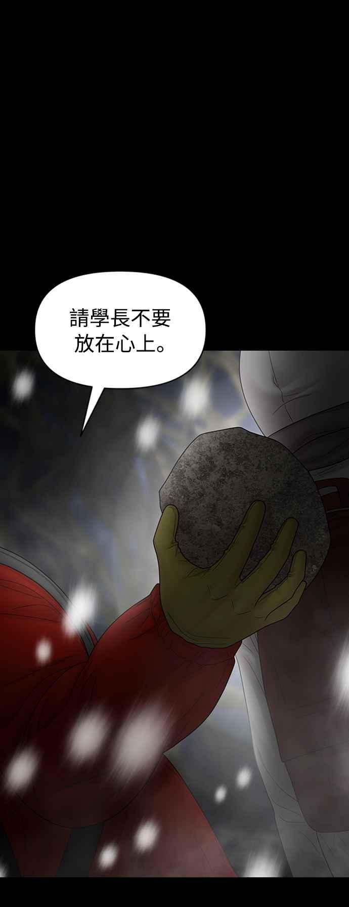 第247页
