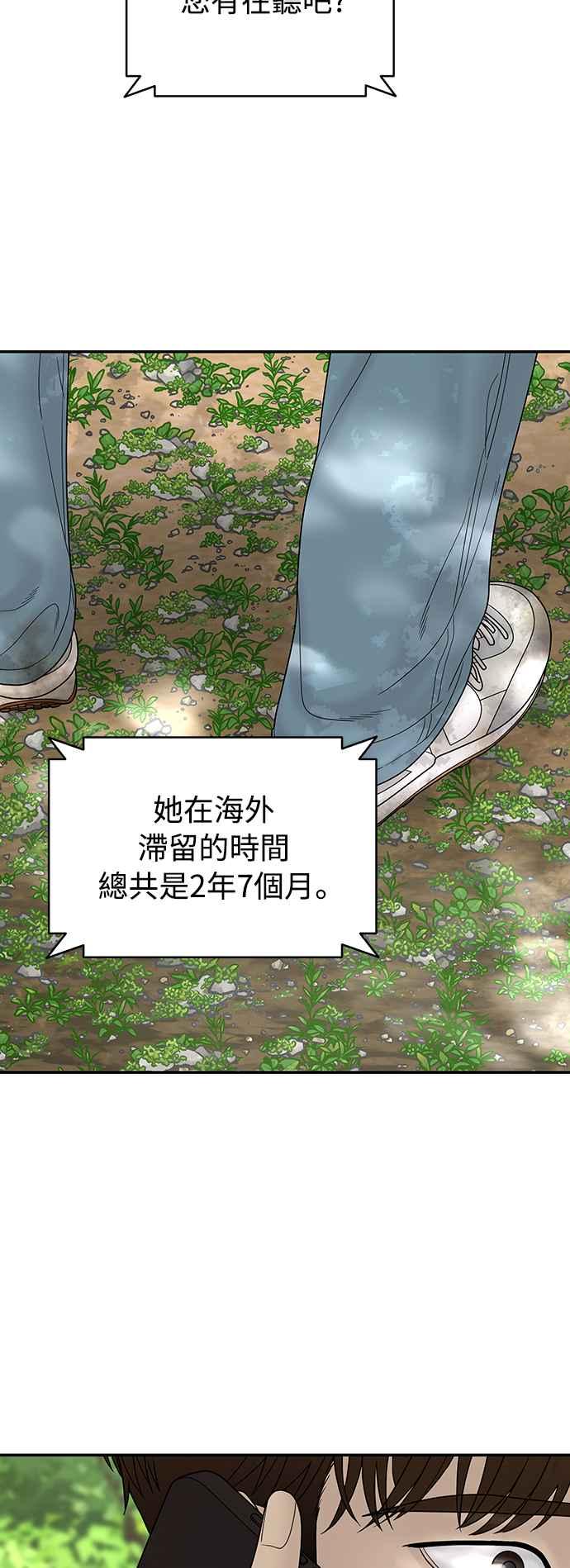 第197页