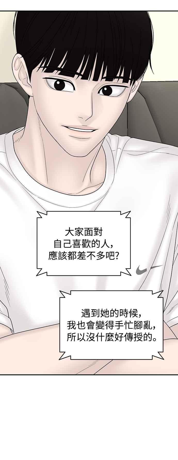 第203页