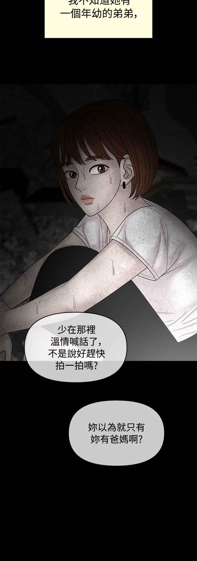 第197页