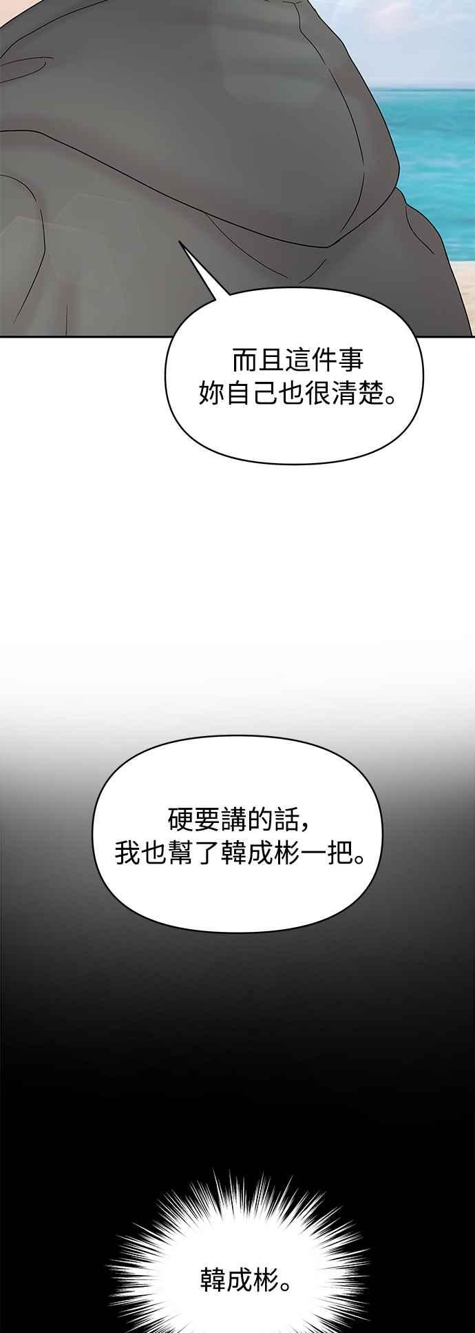 第242页