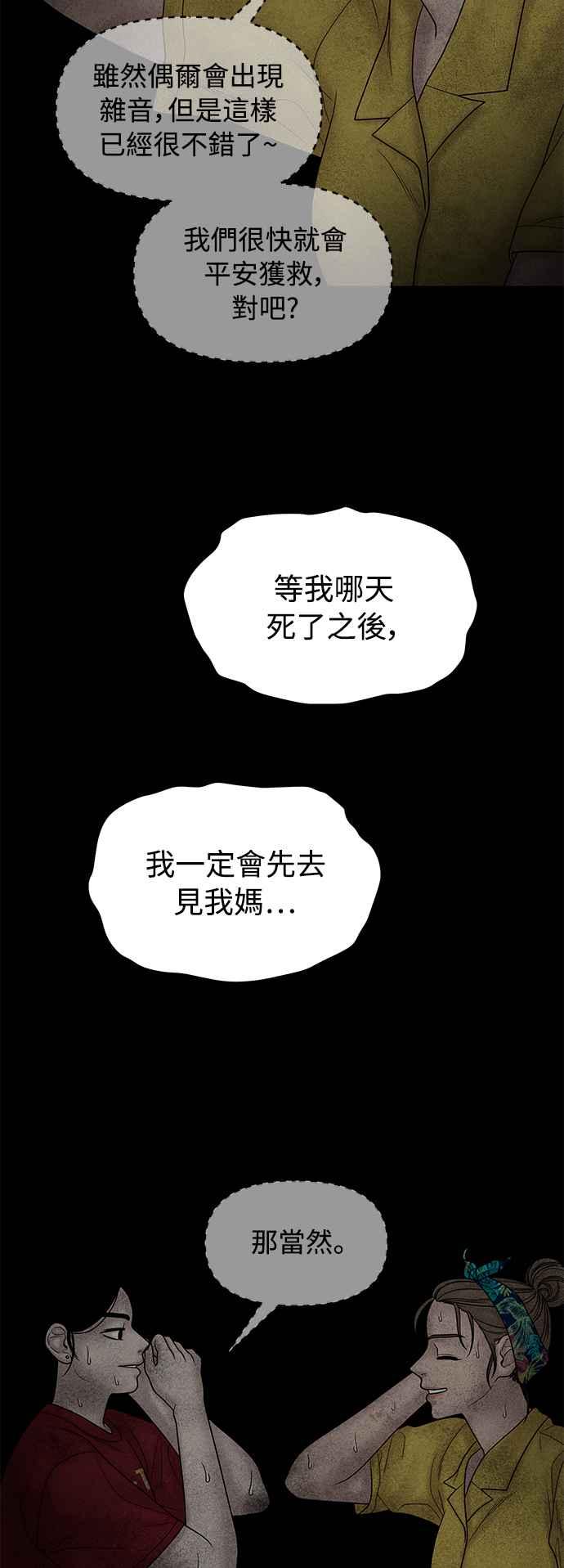 第194页