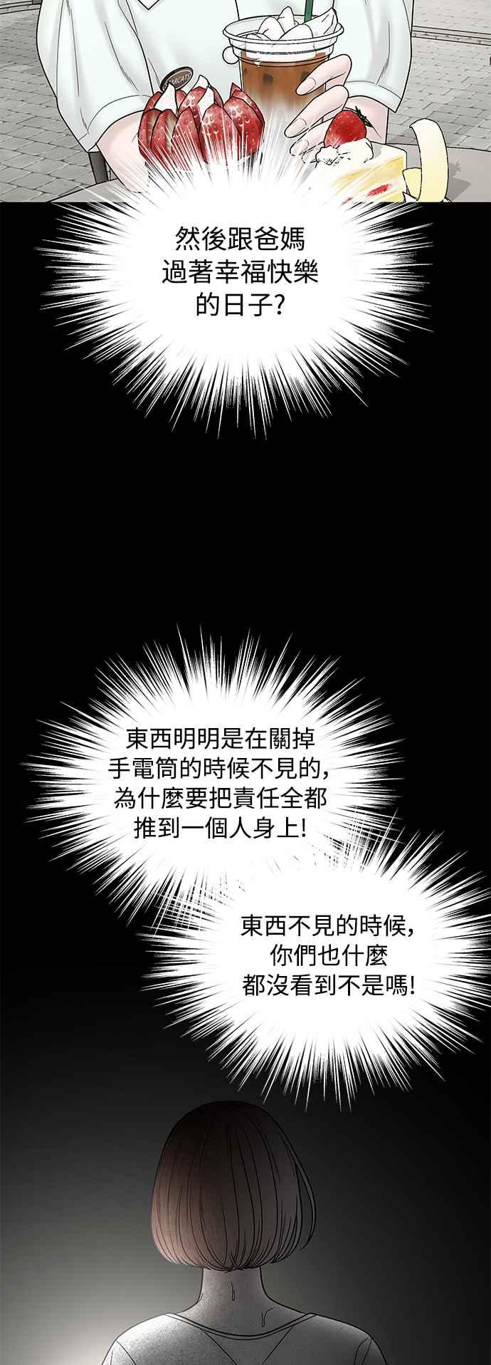 第206页