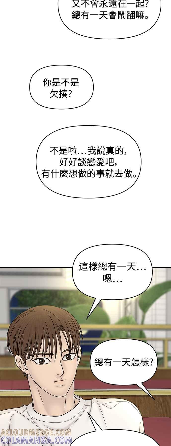 第254页