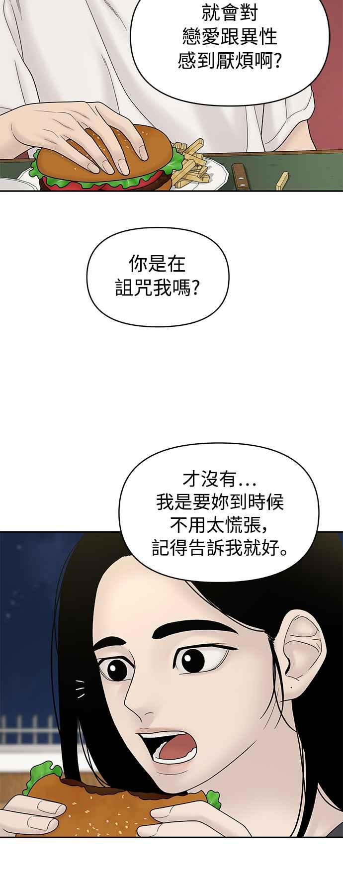 第257页