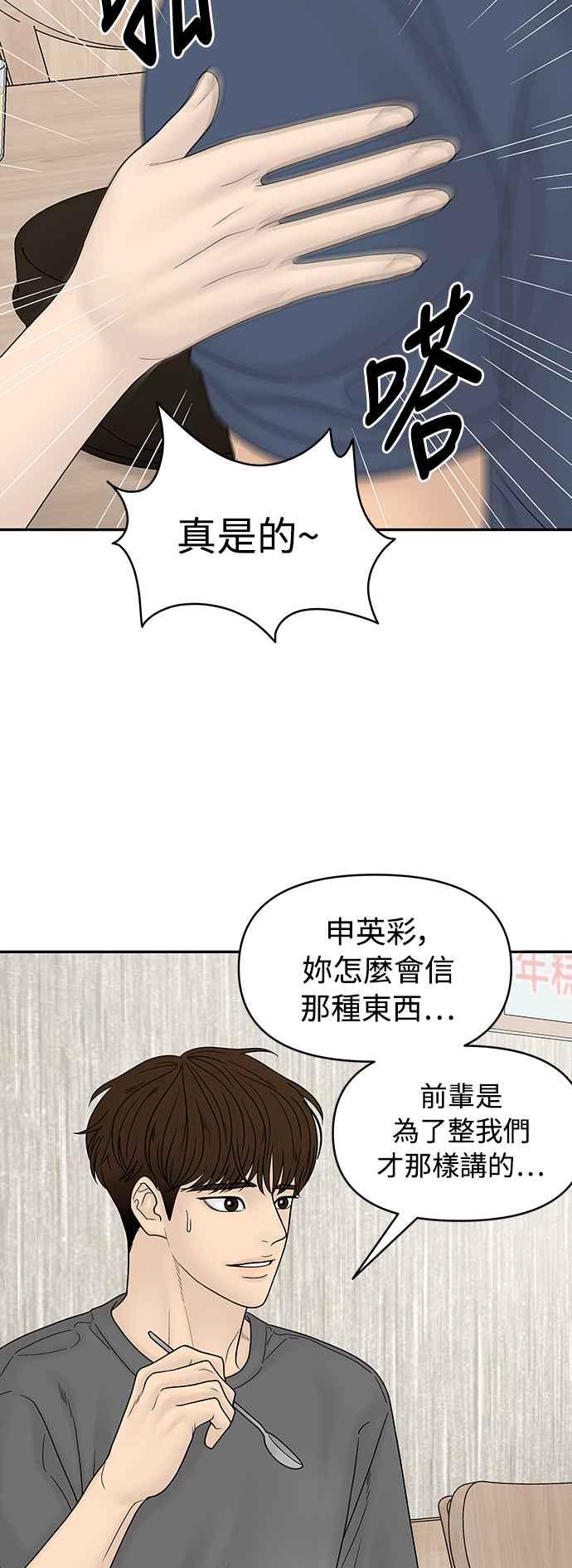 第194页
