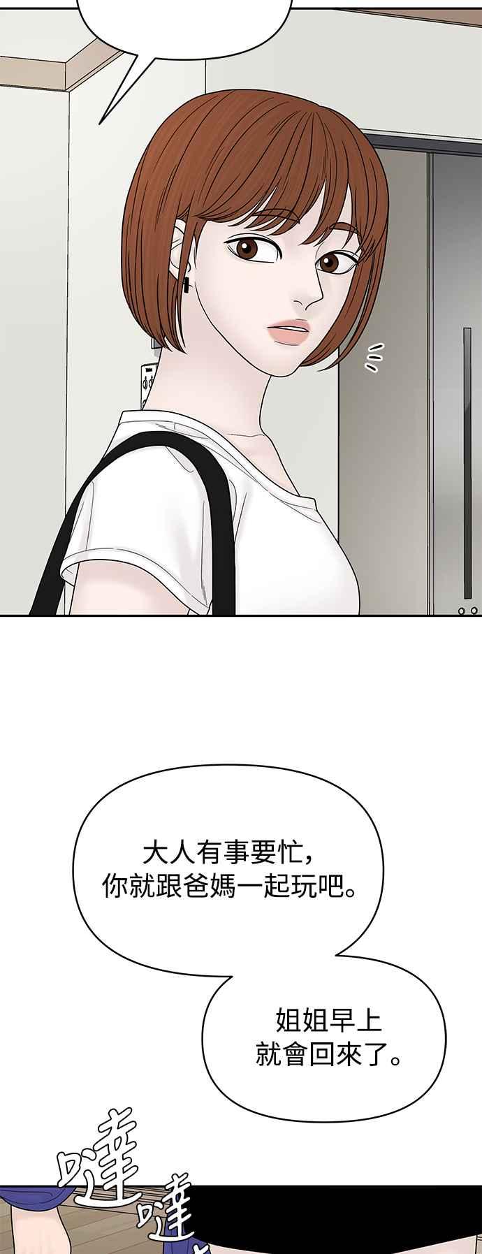 第233页