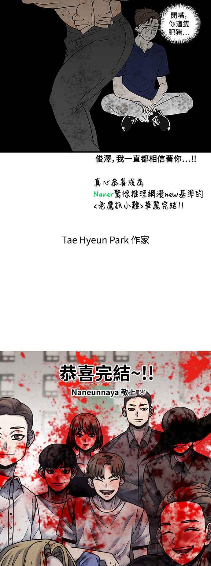 第179页