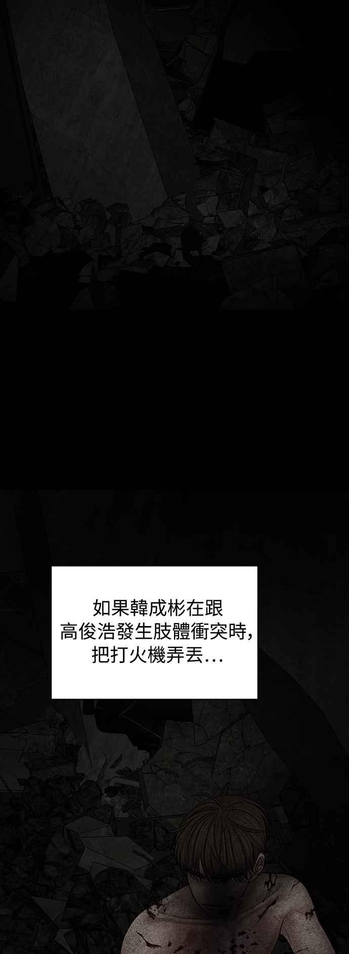 第197页