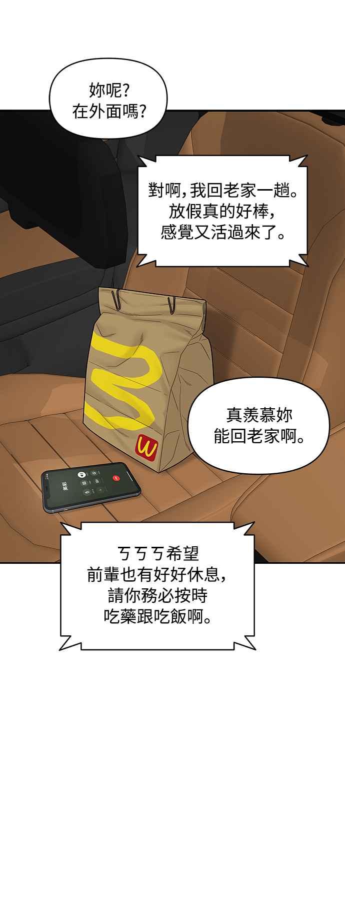 第185页