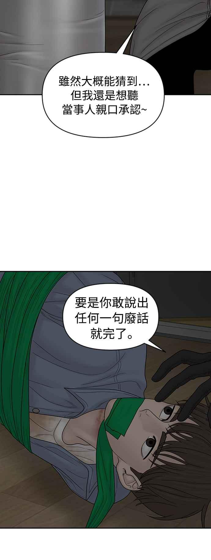 第197页