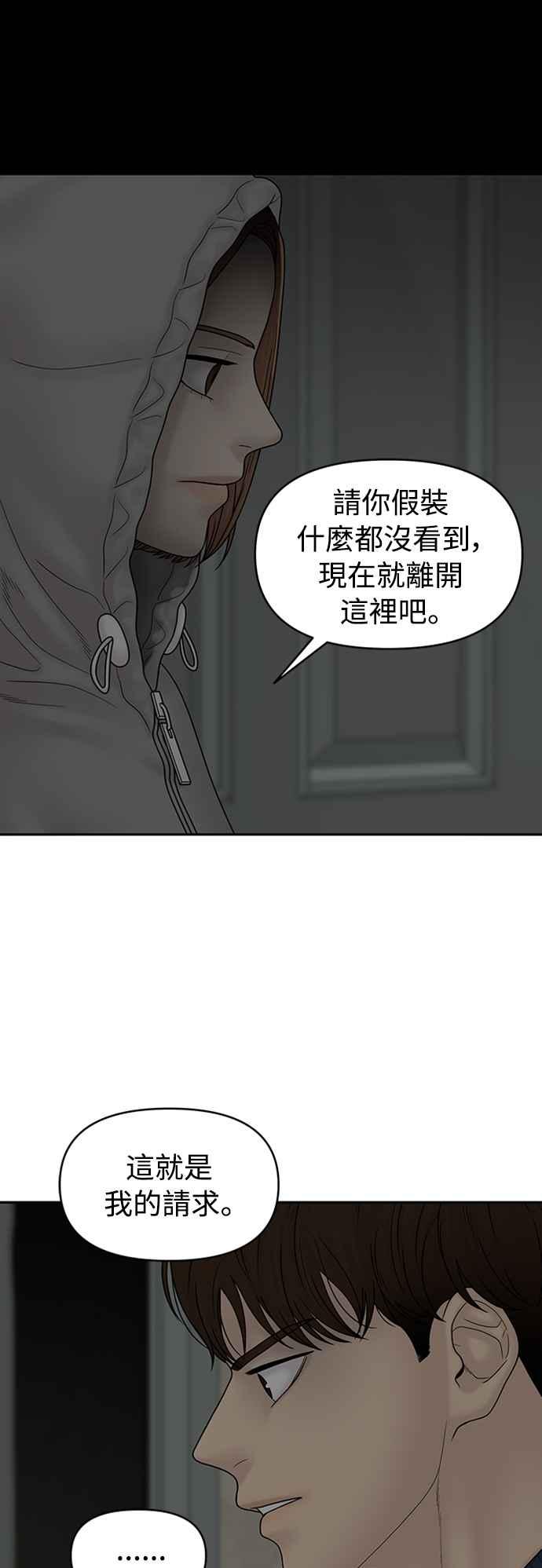 第242页