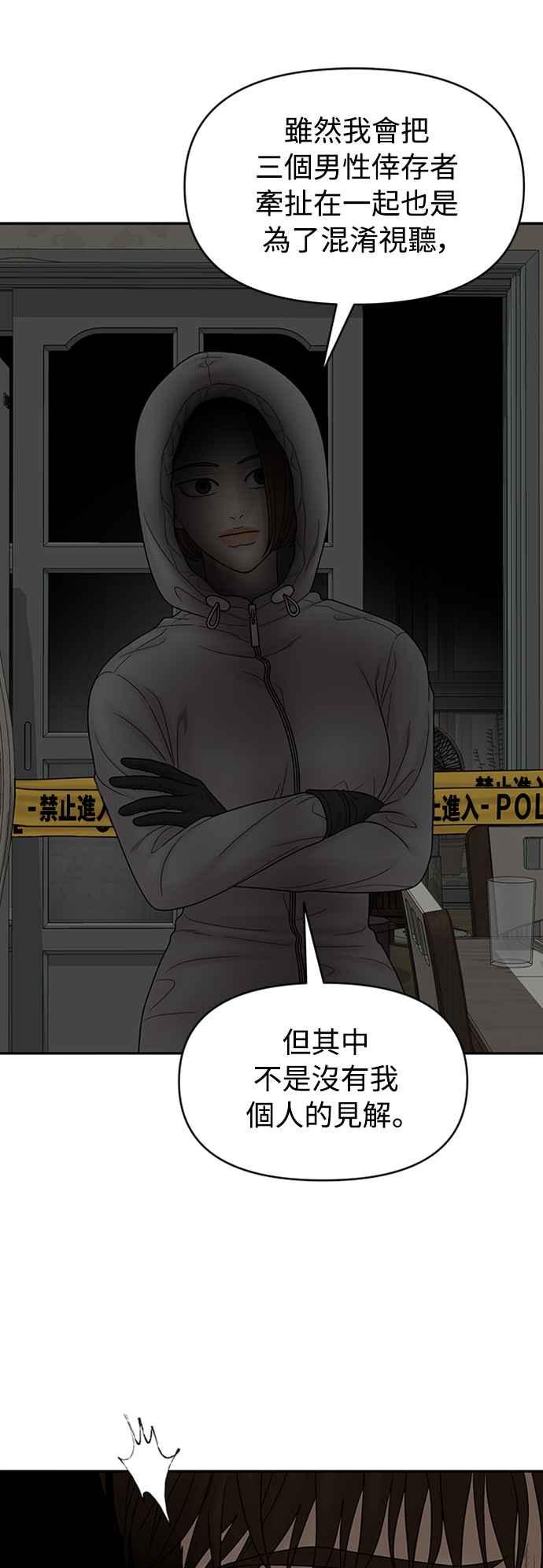 第194页