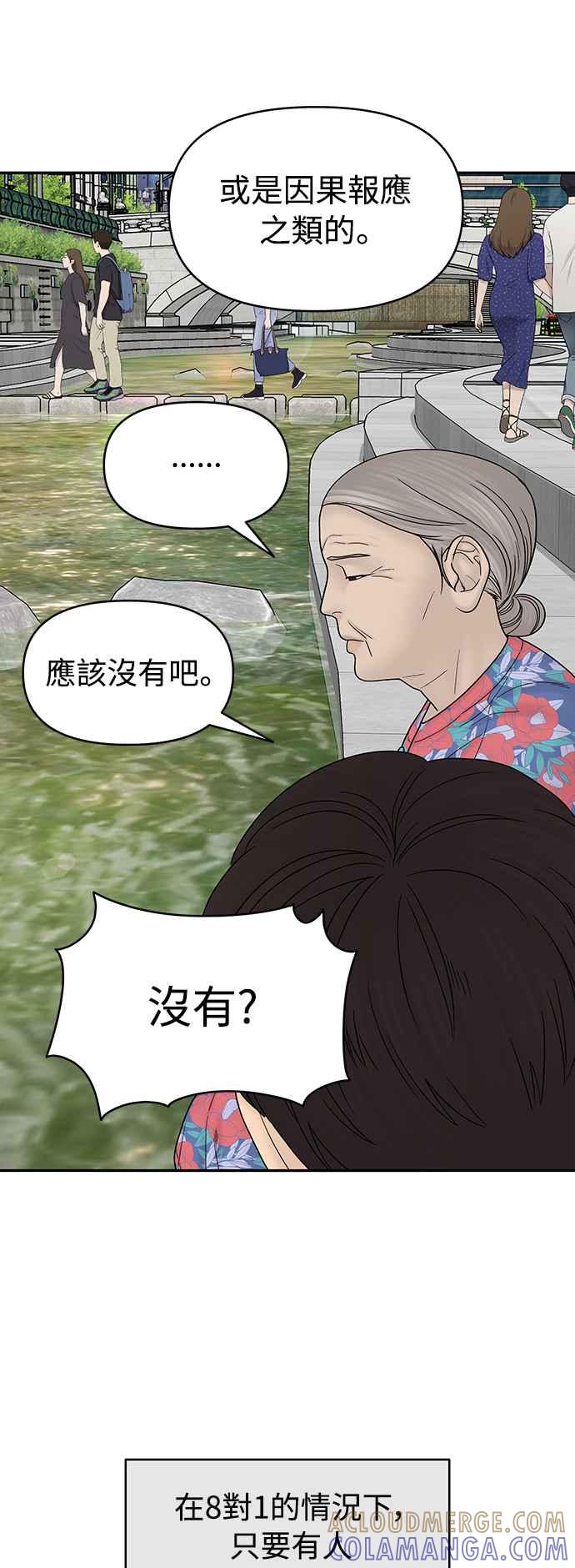 第263页