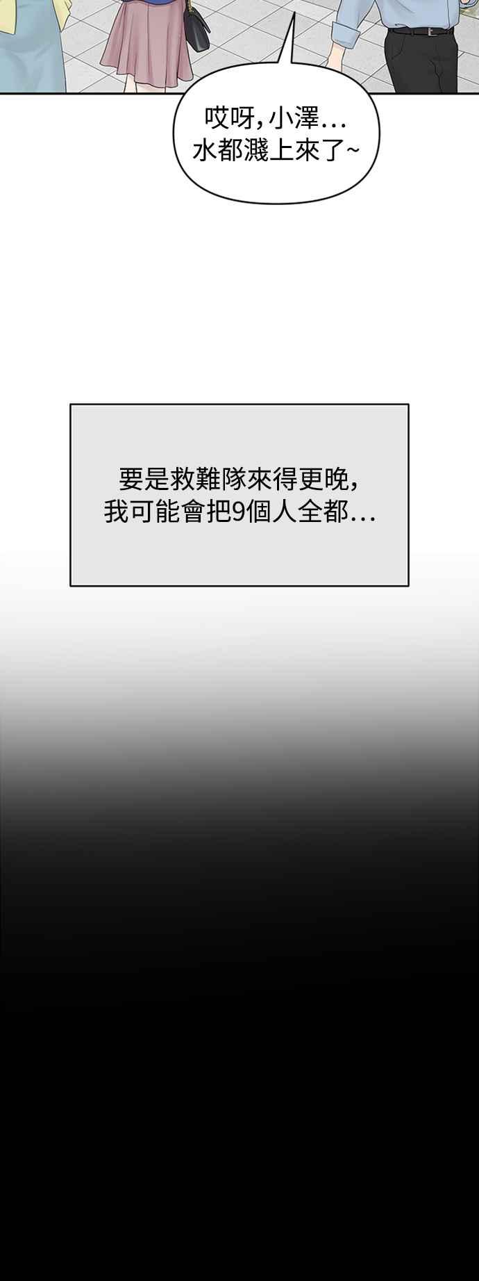 第284页