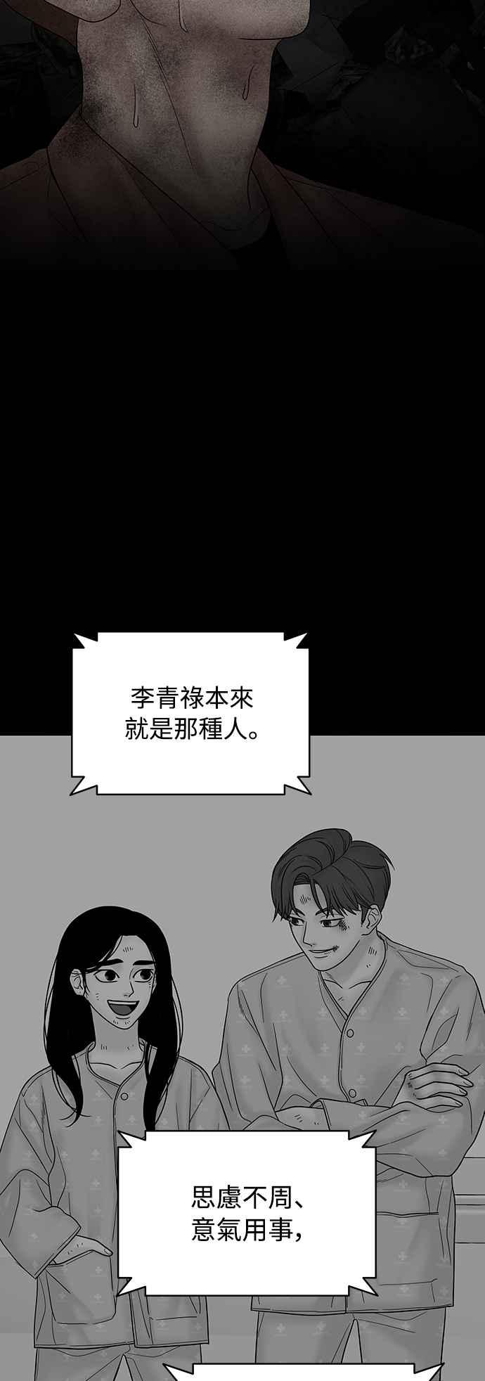 第197页