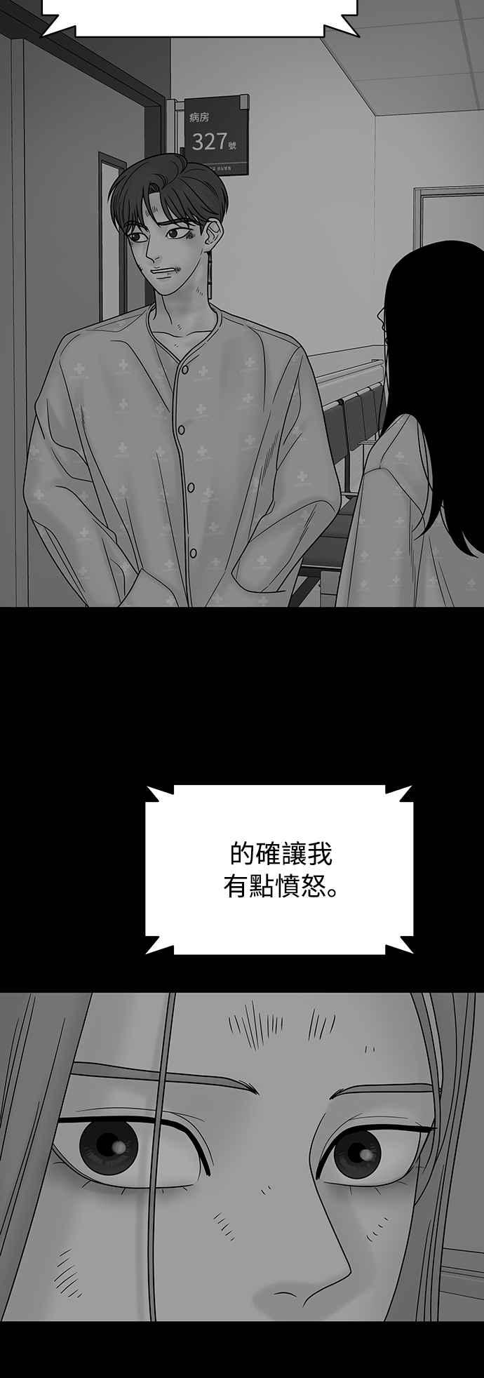 第203页