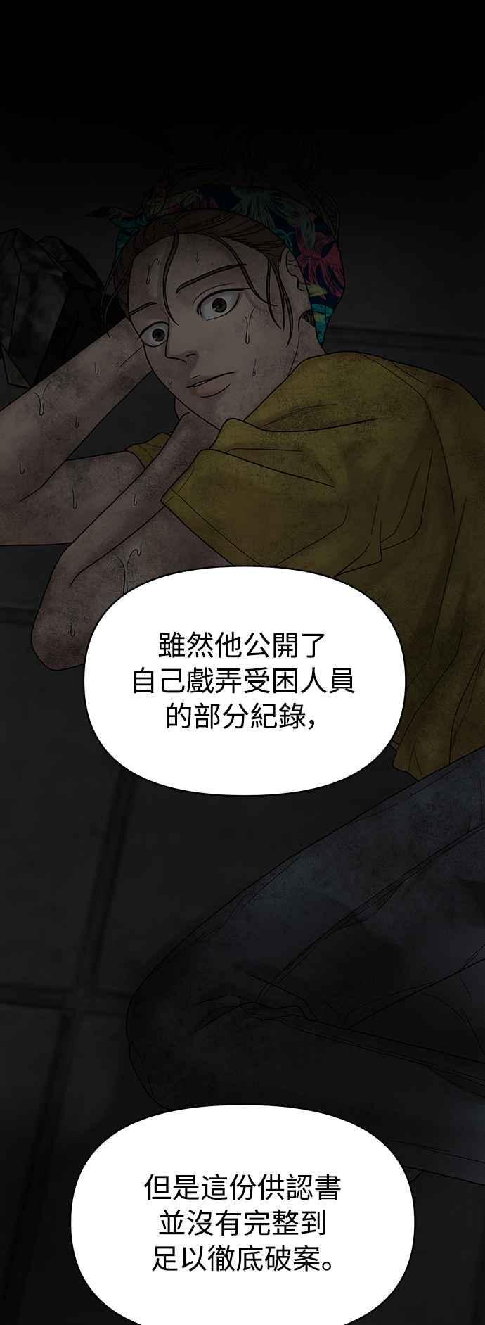 第263页