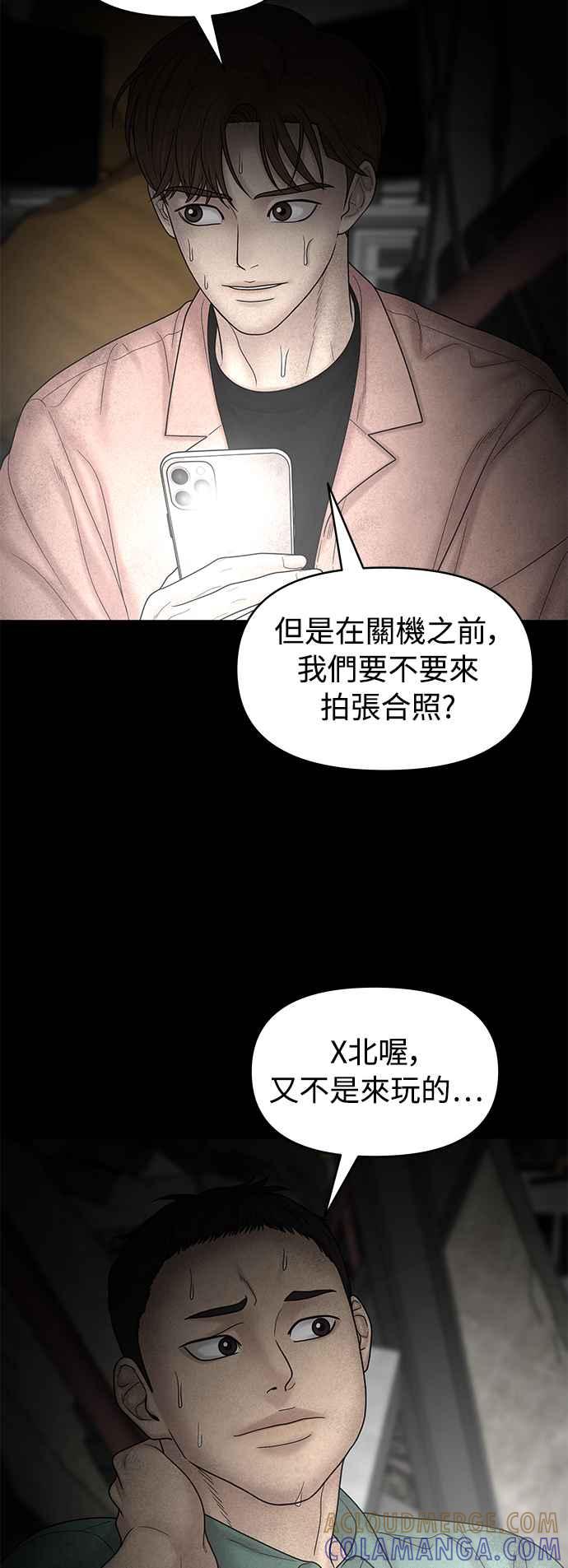 第387页