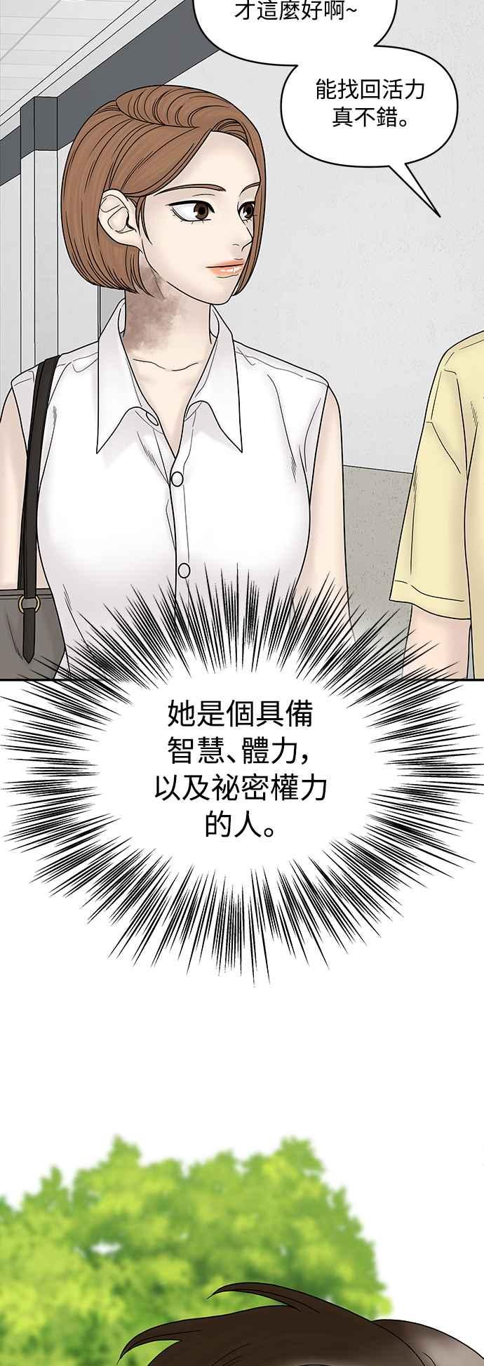 第234页